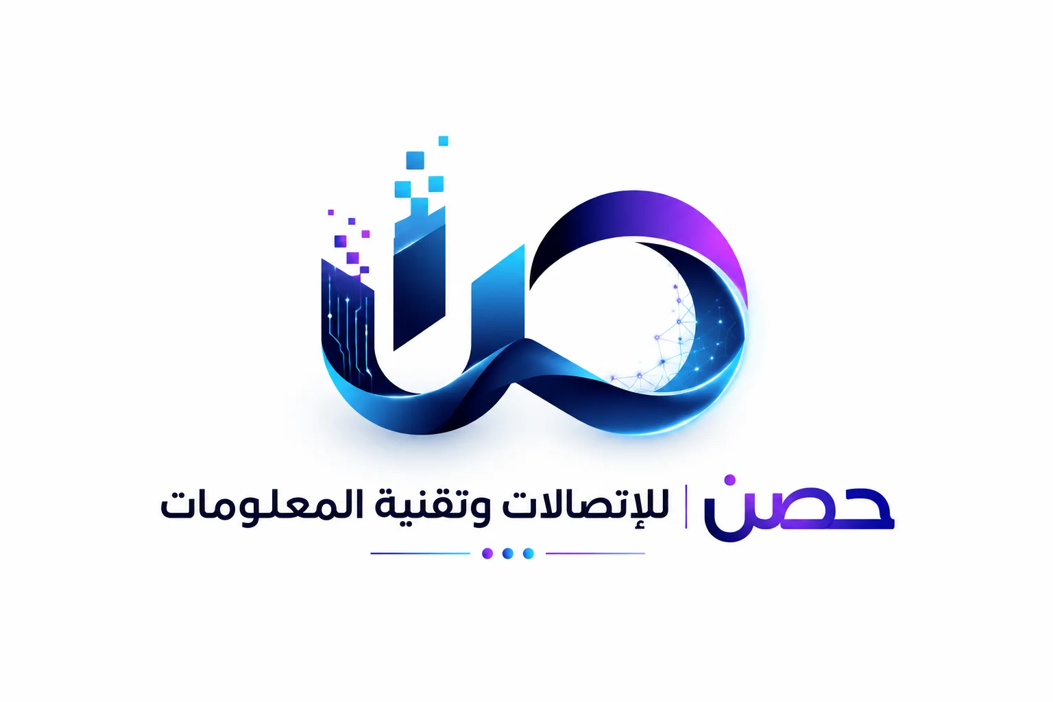 شعار نظام حصن