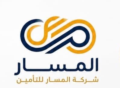شركة المسار للتأمين