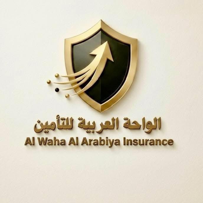 شركة الواحة العربية للتأمين