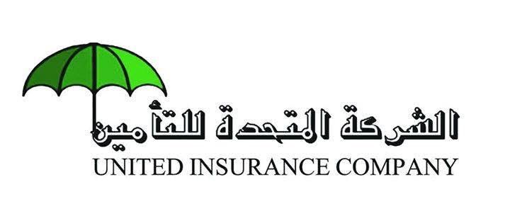 الشركة المتحدة للتأمين